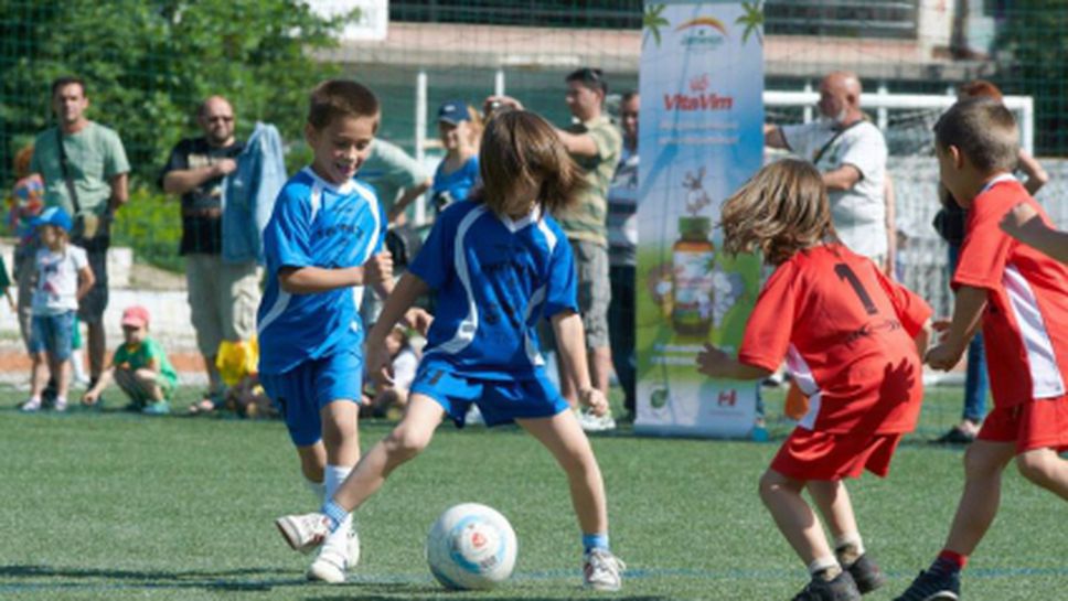 Десети юбилеен турнир по футбол за деца за купа "Тигрите"