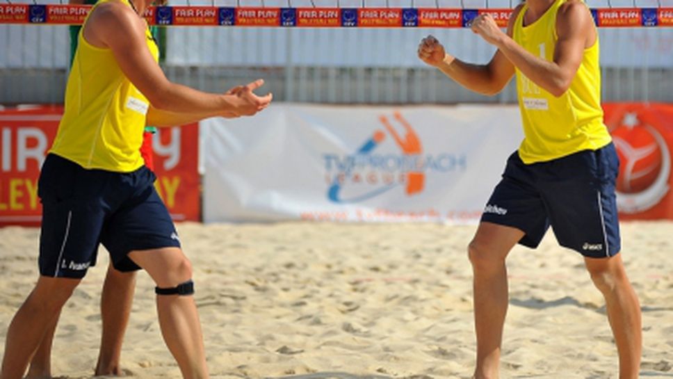 България преодоля Турция и е на една победа от Олимпиадата