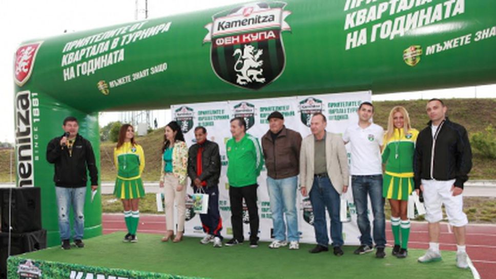 "Спартаклийски Тигри" отново устремени да грабнат варненската Фен Купа