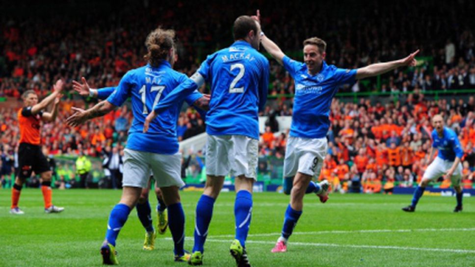 Сейнт Джонстън спечели Купата на Шотландия