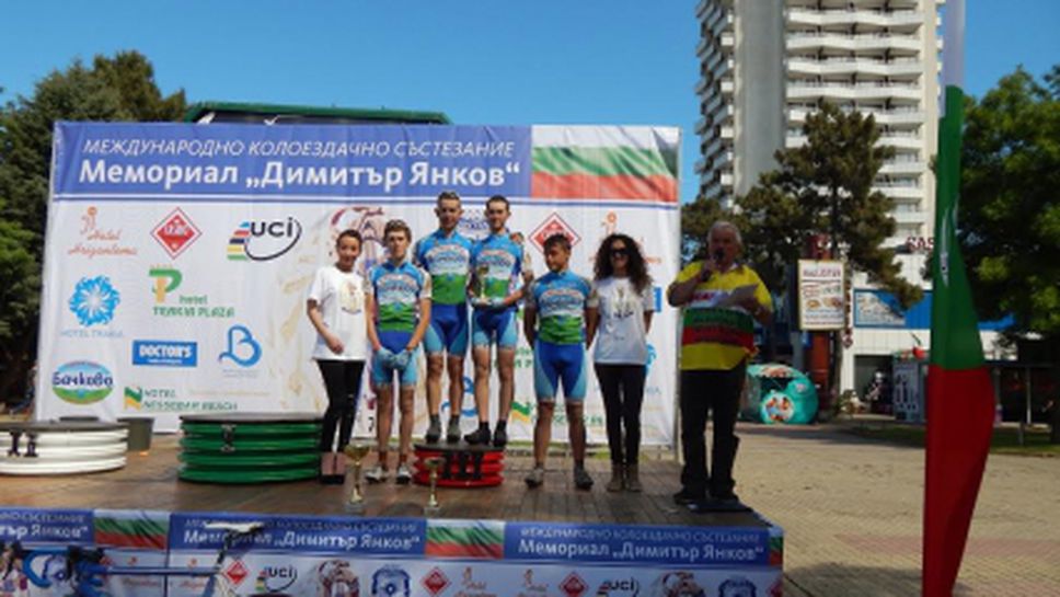 Сърбин спечели международния колоездачен тур "Мемориал Димитър Янков"