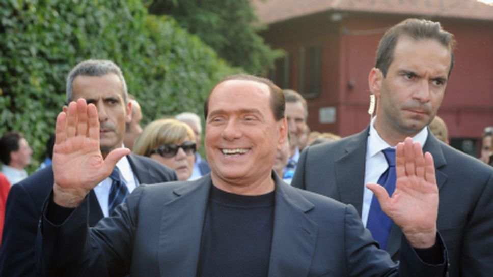Берлускони: Всички решения за Милан ще бъдат взети след 25 май