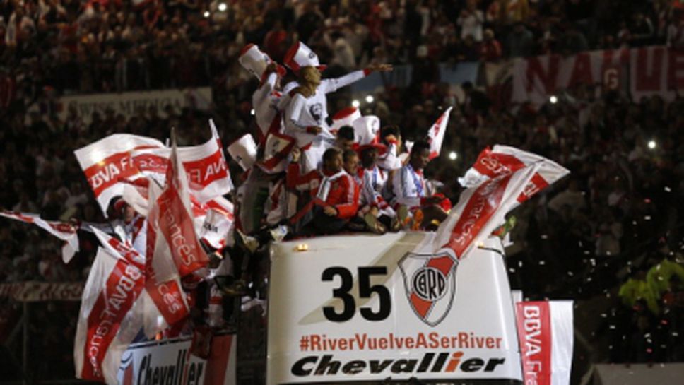 Ривър Плейт стана шампион на Аржентина