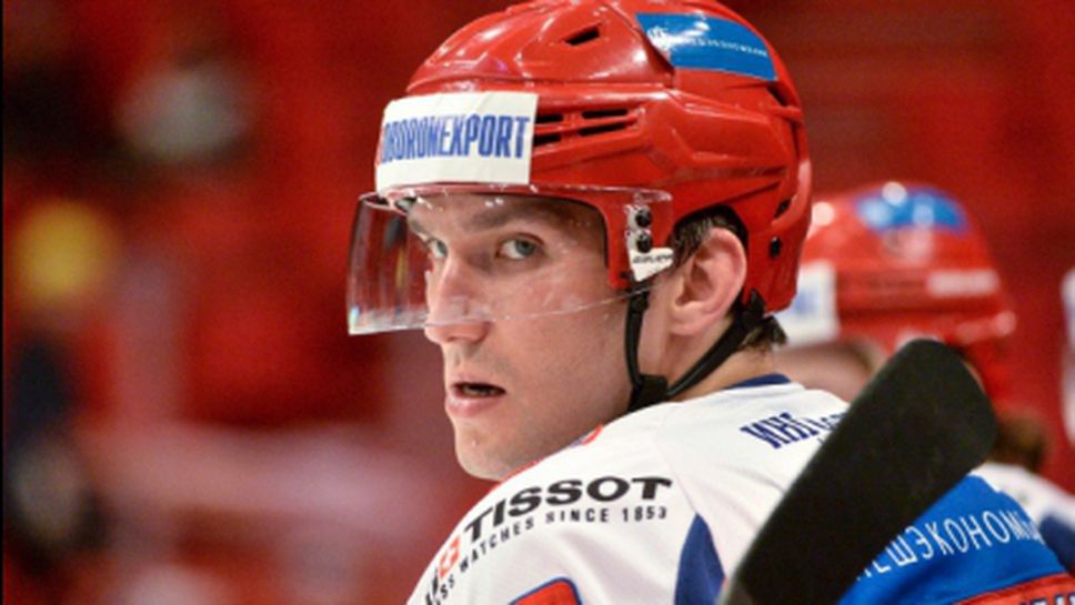 Овечкин под сериозна въпросителна