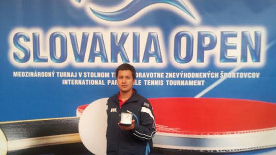 Денислав Коджабашев спечели Откритото първенство на Словакия