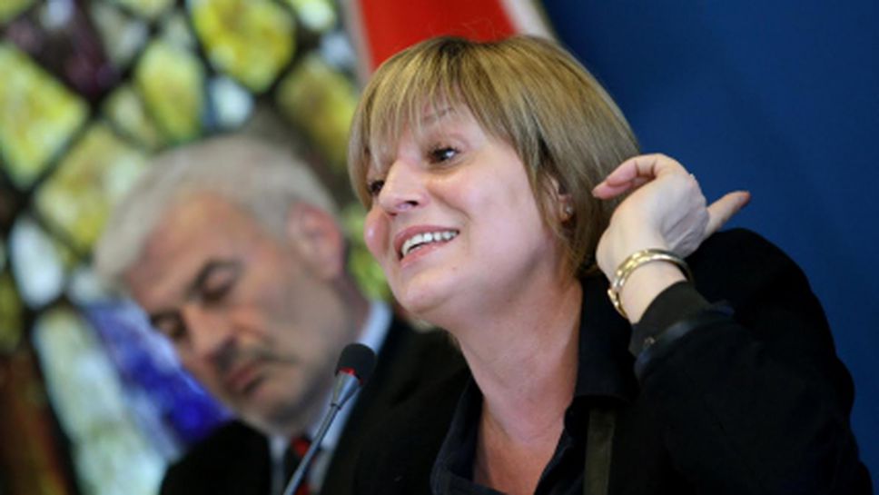 Извънредна сесия в Перник за отпусната помощ от ММС