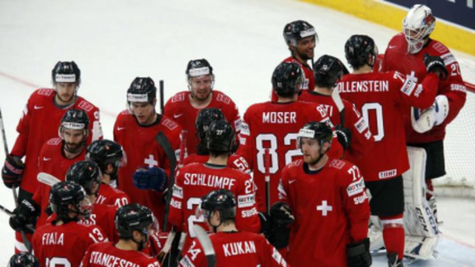 Швейцария победи Латвия и класира Финландия на четвъртфинал