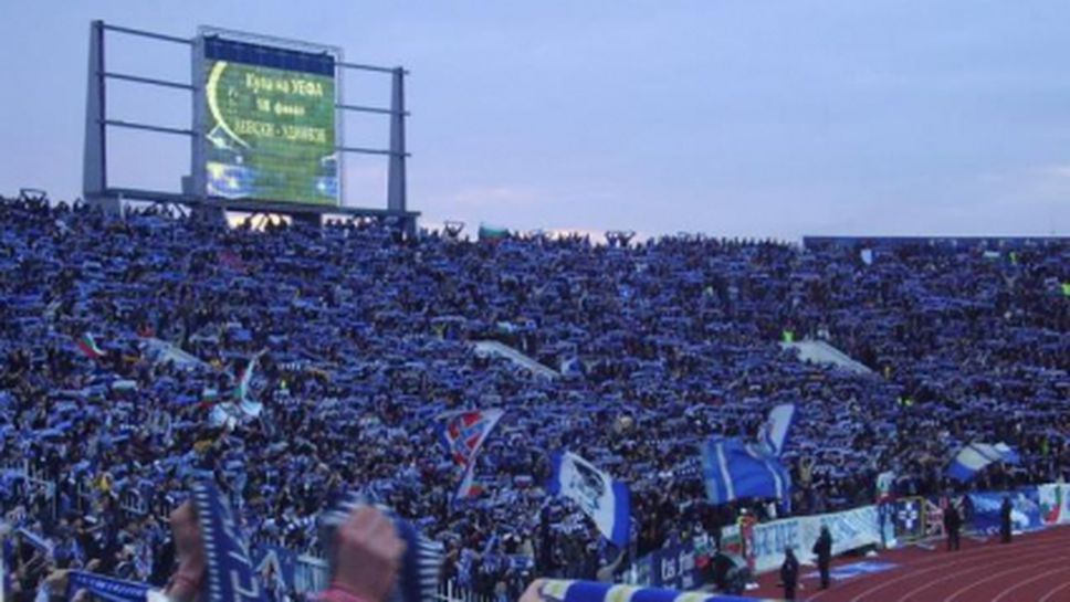 Синьо море от фенове очаква Левски, Тити призова да се изкупят и последните билети