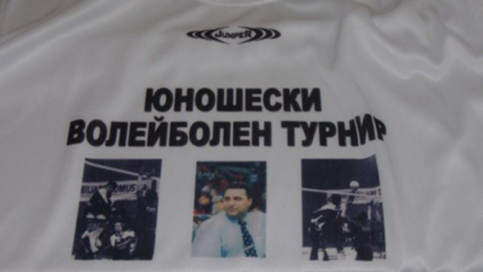 Юношеския турнир "Красимир Димитров" събира млади волейболисти в София