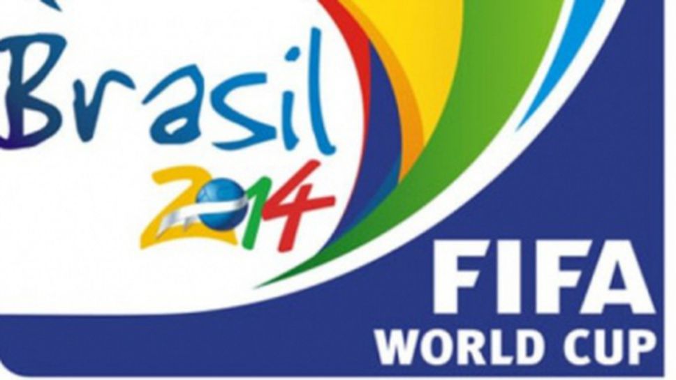 ФИФА дава рекордна премия за победителя на световното в Бразилия