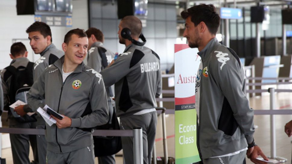 Националите играят в селце с 900 жители