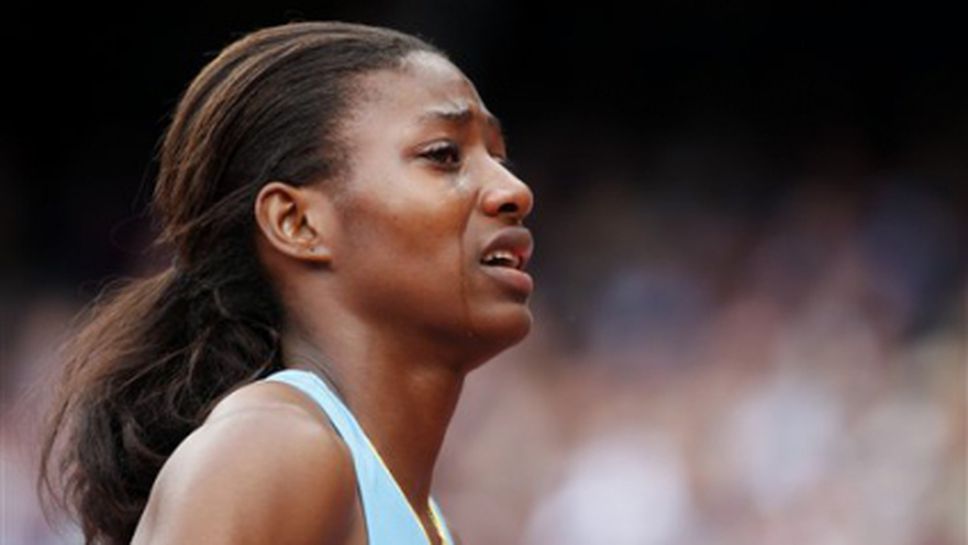 Звездата на Бахама аут за Световното