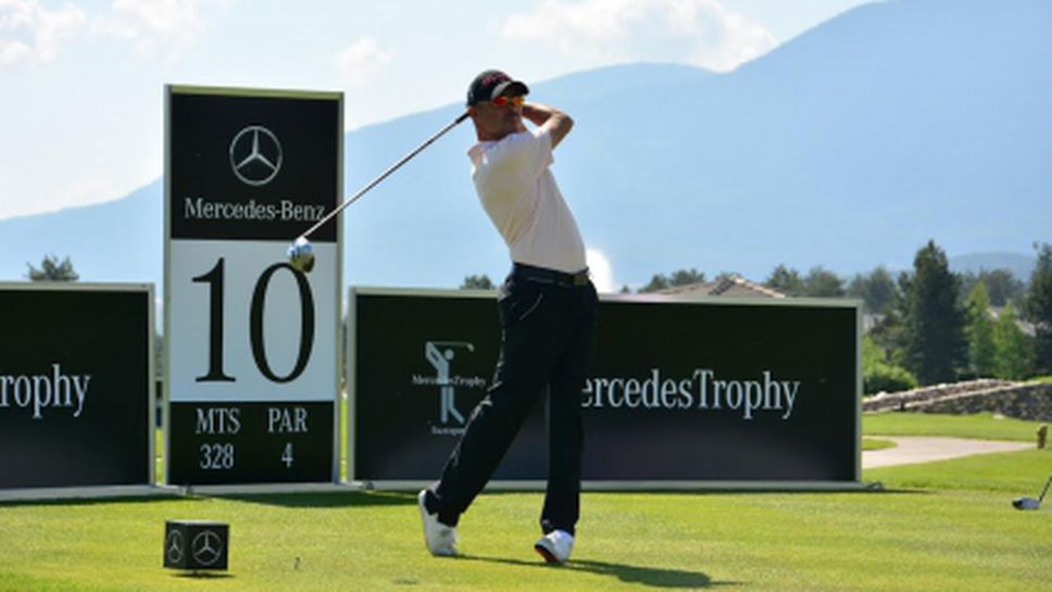 Александър Евтимов поведе след първия ден на MercedesTrophy 2014