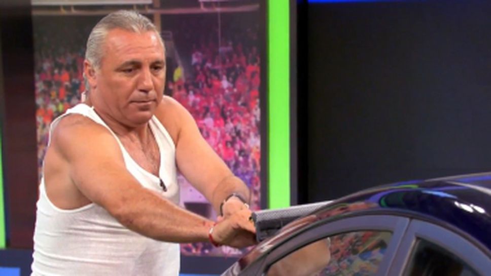 Стоичков глади и мие след изгубен бас (видео)