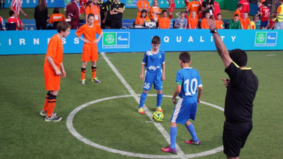 Децата на Левски участваха на международен турнир "Футбол за приятелство" (видео + галерия)
