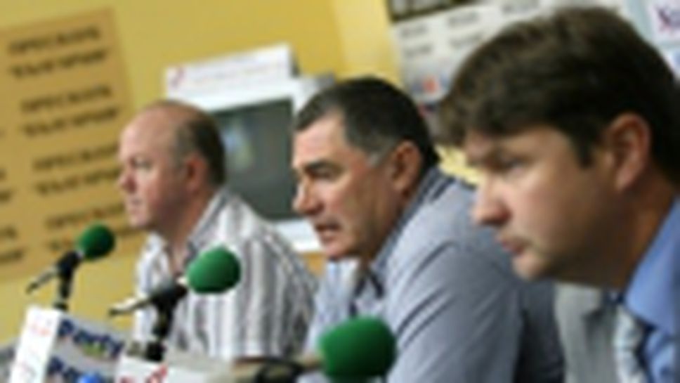 Пресконференция на БФ лека атлетикика за предстоящото XII европейско първенство по планинско бягане в Боровец