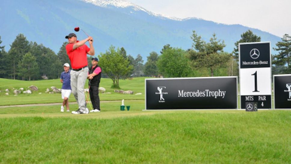 Шестима голфъри ще представят България на регионалния финал на MercedesTrophy