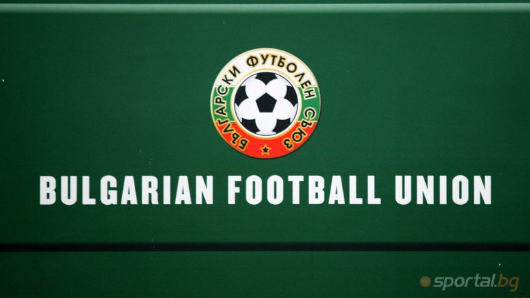 Българският футболен съюз подкрепи футболните клубове които изразяват масово недоволството