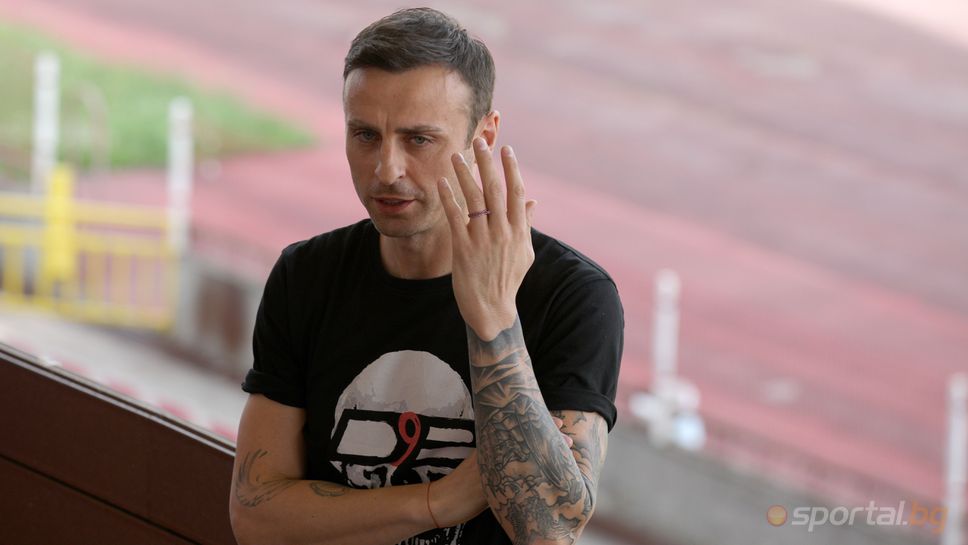 Бербатов: Ман Юнайтед харчи пари, за да зарадва феновете