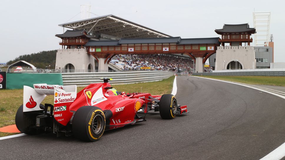 Формула 1 сменя Китай с Корея?