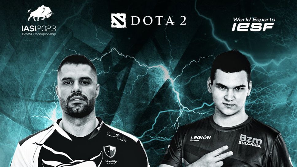 България победи Сърбия и се класира на световно