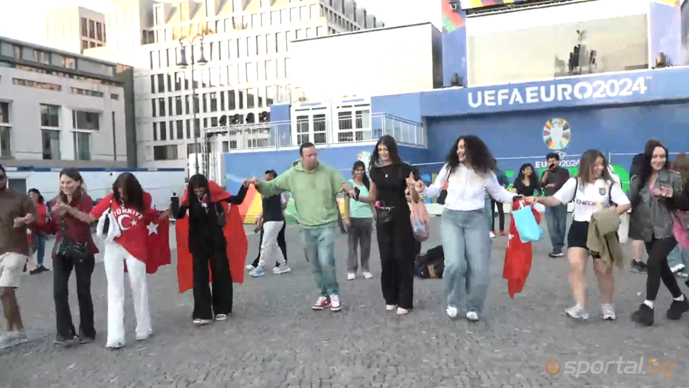 Танци и забавление със солидно участие на футболни фенове във фен зоната в Берлин