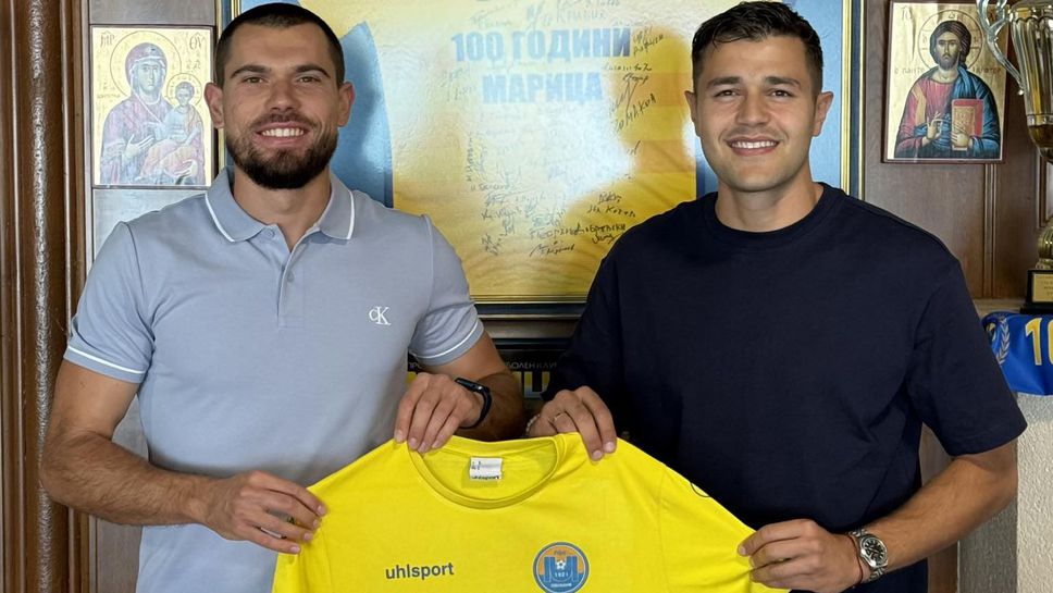 Силен трансфер за Марица