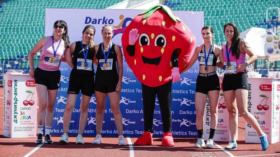 Над 300 млади атлети на Darko Team Baby Cup