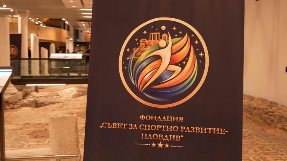 Спортна фондация финансира събития за близо 10 000 деца за по-малко от четири месеца