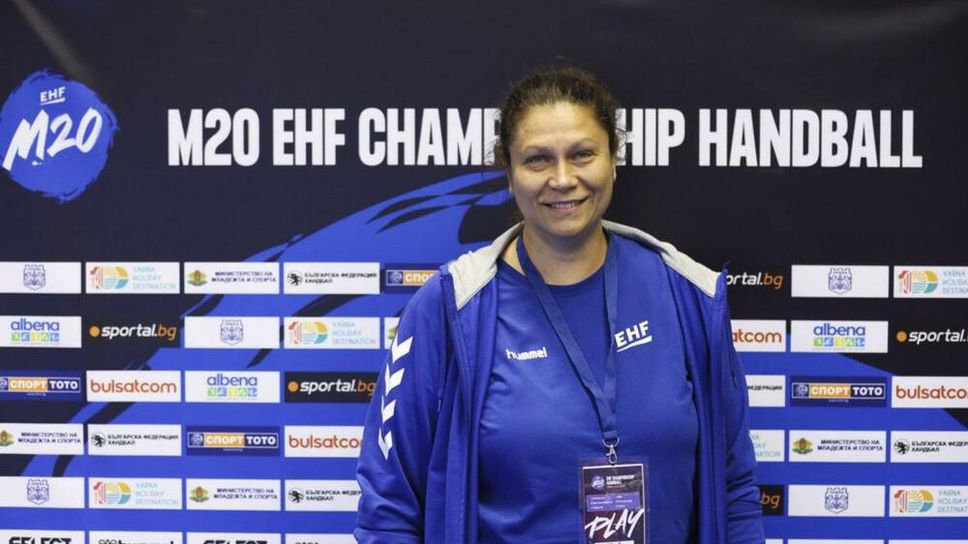 Българката в Европейската хандбална федерация Надежда Лацина: Варна може да бъде домакин и на по-голямо първенство"