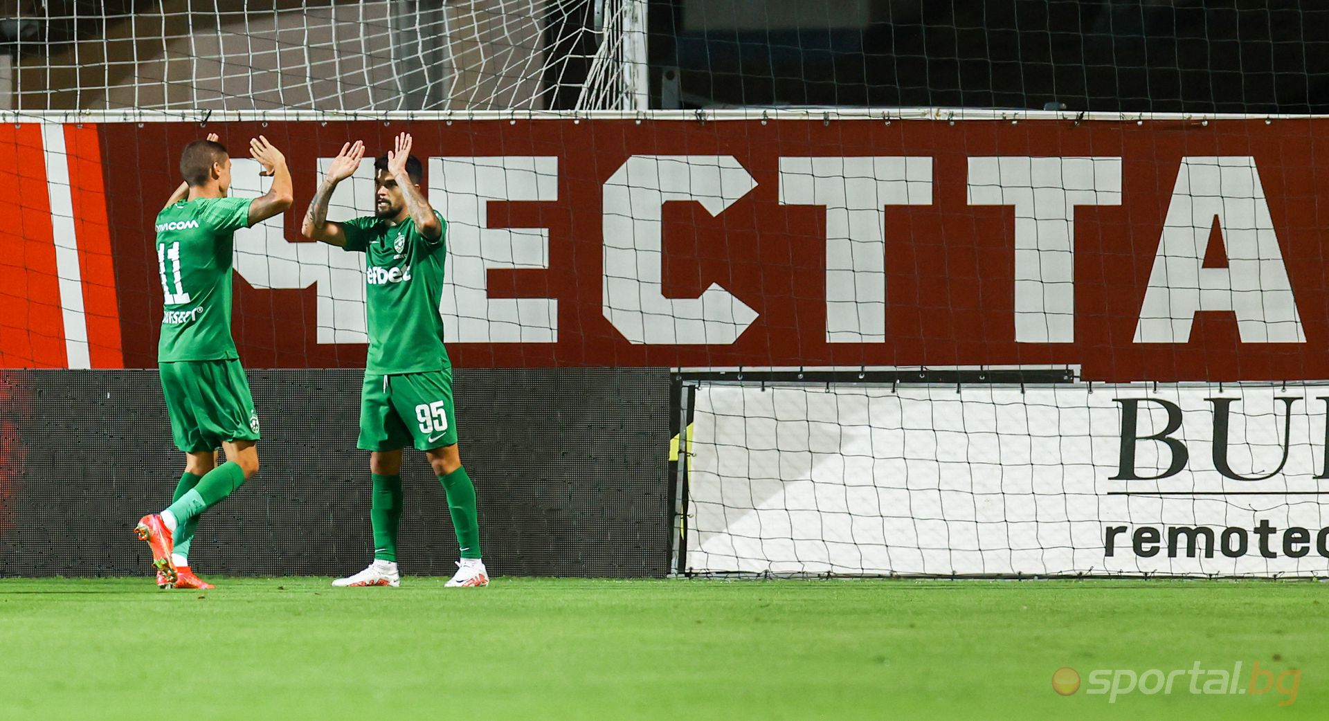  ЦСКА 1948 - Лудогорец 