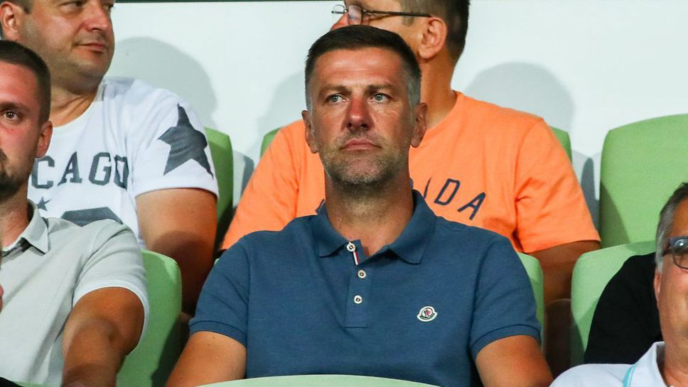 Националният селекционер и бивш президент на ЦСКА на трибуните в Бистрица