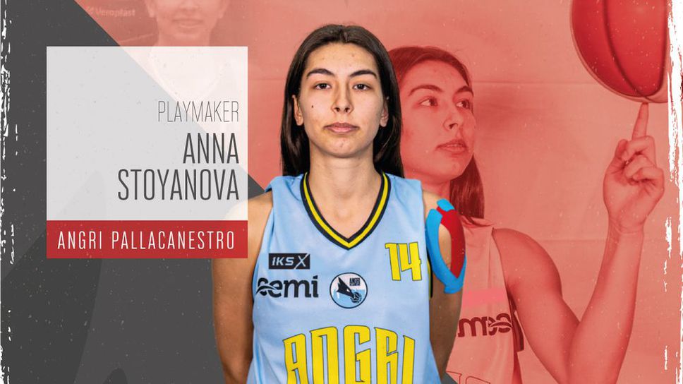Анна Стоянова ще продължи кариерата си в отбора на Ангри Палаканестро