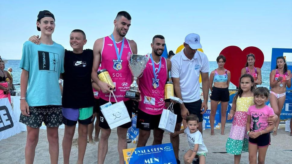 Национал спечели турнир по плажен волейбол в Бяла