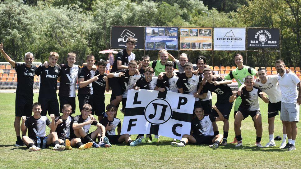 Локомотив (Пд) спечели турнира на Христо Бонев, Георги Иванов награди призьорите