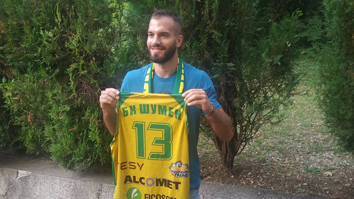 Шумен с първо чуждестранно попълнение