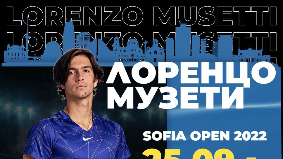 Още една италианска звезда на Sofia Open 2022