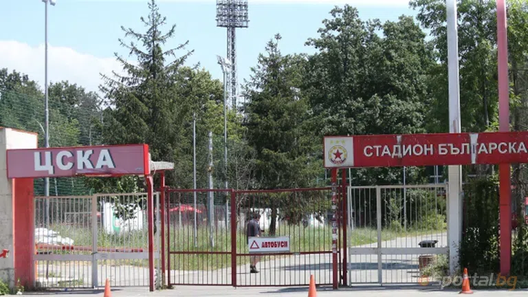 Стадион Българска армия от днес има нова придобивка. Това е