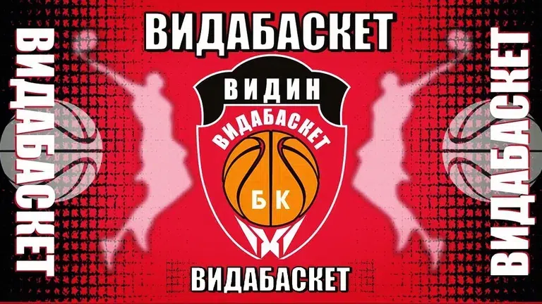 Видабаскет се завръща с мъжки отбор и подрастващи във всички възрасти
