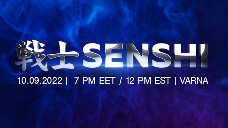 Международното бойно шоу SENSHI се завръща с ново грандиозно плажно издание на 10 септември