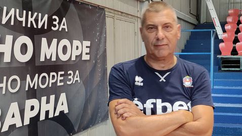 Пламен Христов: С 40 % класата на Черно море тази година ще е по-висока