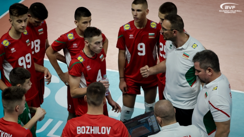 Ясни са 12-те волейболисти, които ще представят България на Световното до 17 г.