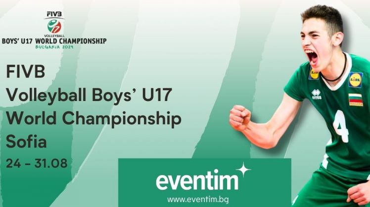 Билетите за Световното по волейбол в София са в продажба