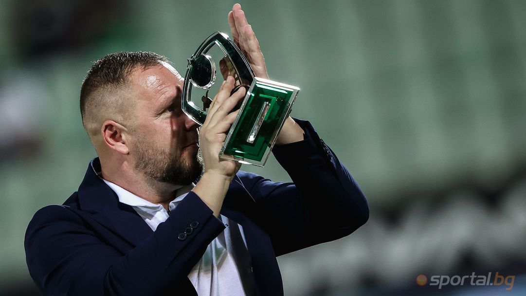 Моци: Трябва да се уважаваме повече помежду си, такива заплахи към съдиите не са нормални