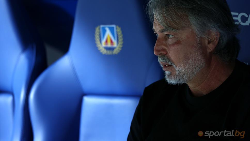 Ясен Петров: Помогнахме много на Левски да ни победят толкова убедително