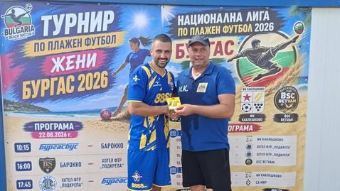 Иван Кирилов от „Beach Soccer Bulgaria“: Надявам се следващата година да има развитие по темата с националния отбор по плажен футбол, както при мъжете, така и при жените