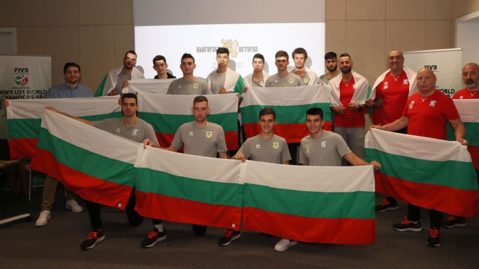 Състав на България за Световното първенство по волейбол за мъже под 21 г.