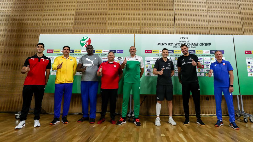 Пресконференция преди Световното първенство до 21 години по волейбол