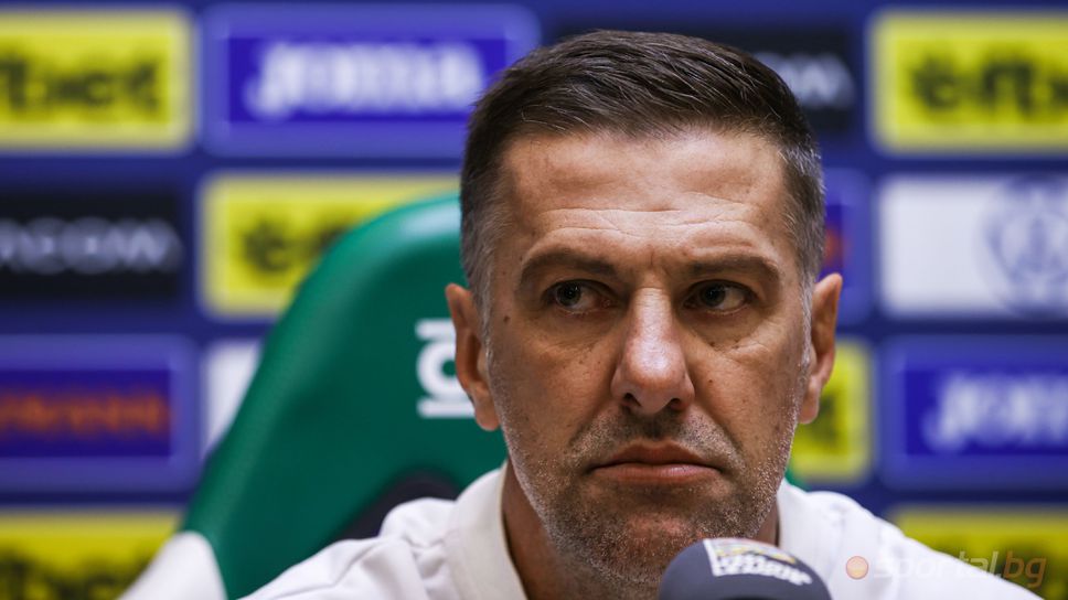 Кръстаич след жребия: Рано е да говорим какви са шансовете ни за класиране