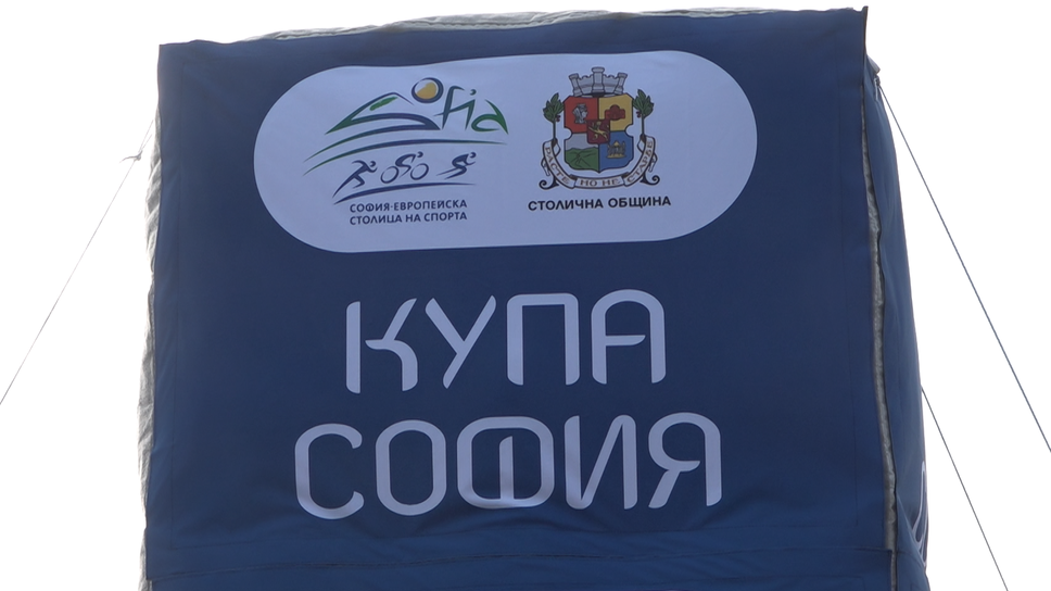 Оспорвани битки дадоха началото на състезанието по ролкови ски Купа „София“